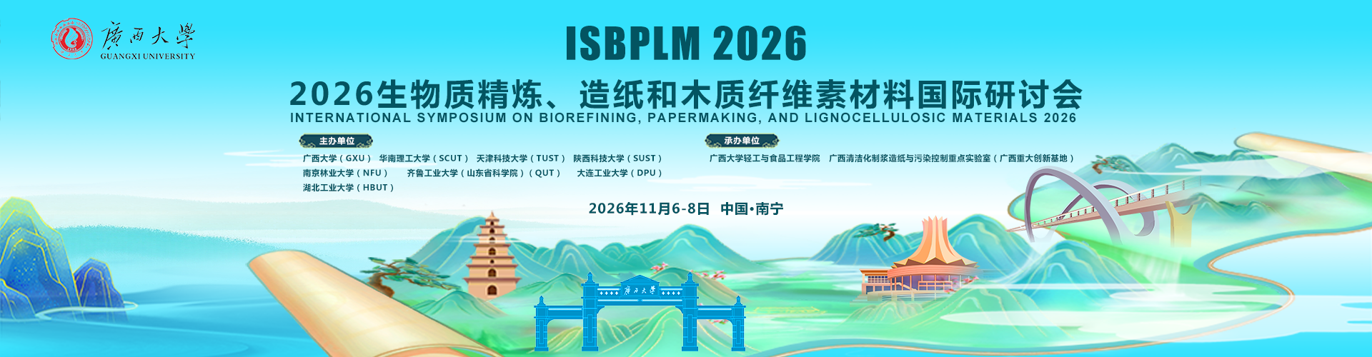 ISBPLM 2026