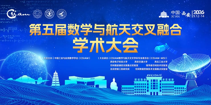 会议主视觉