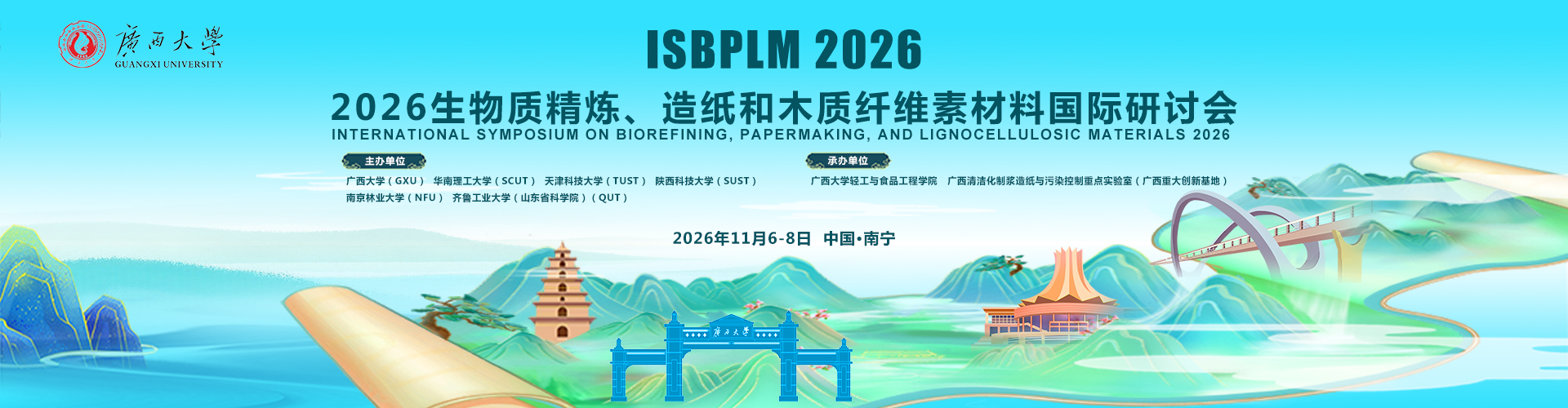 ISBPLM 2026